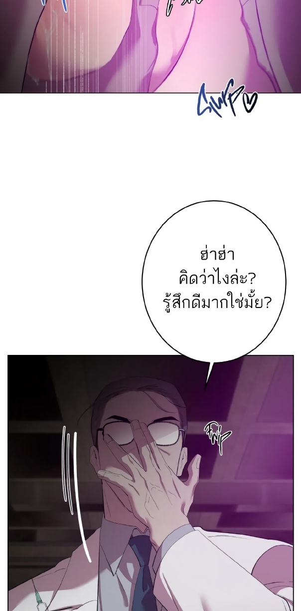 Men In Heat EP 2